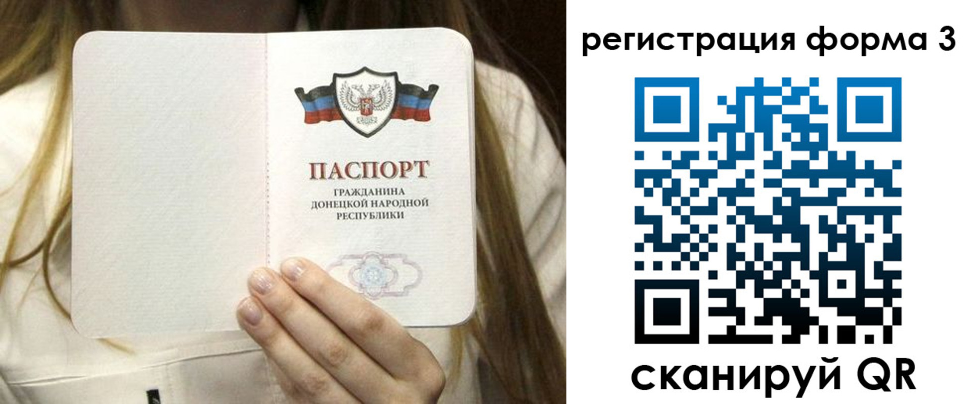найти адрес прописки в Сегеже