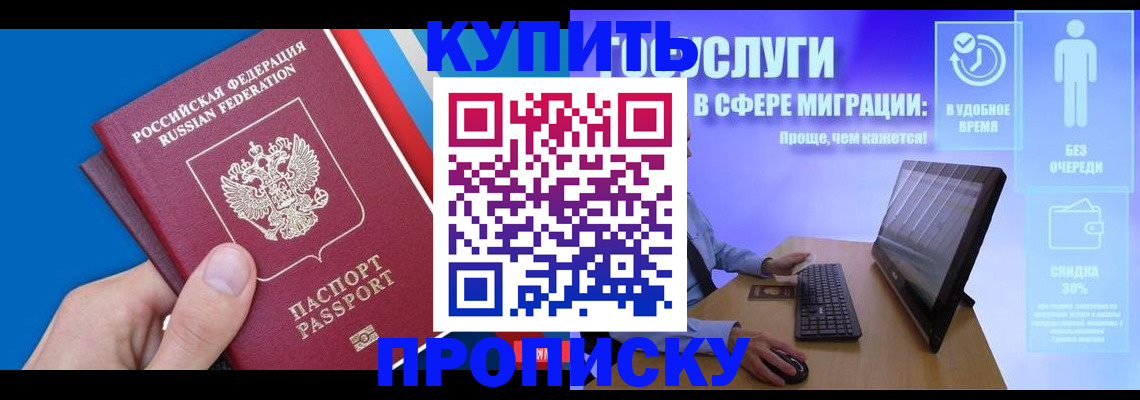 временная регистрация собственник в Сегеже