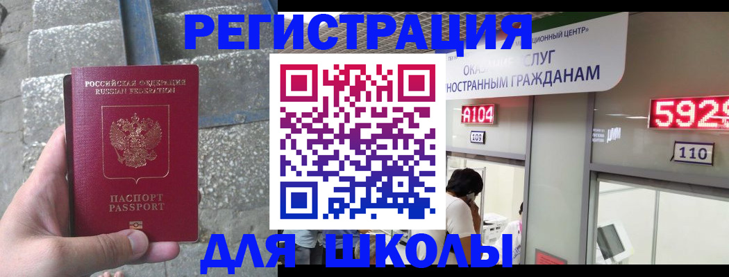 прописка поиск в Сегеже
