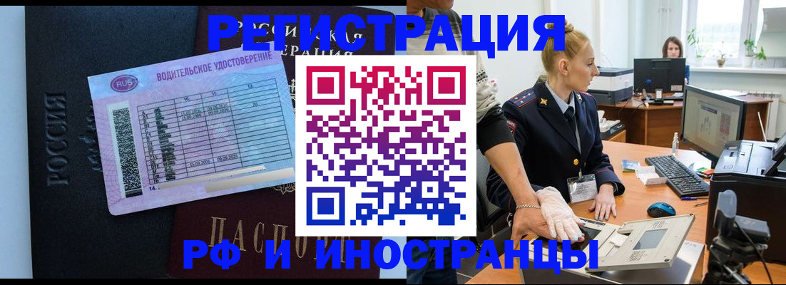 регистрация для дет. сада в Сегеже